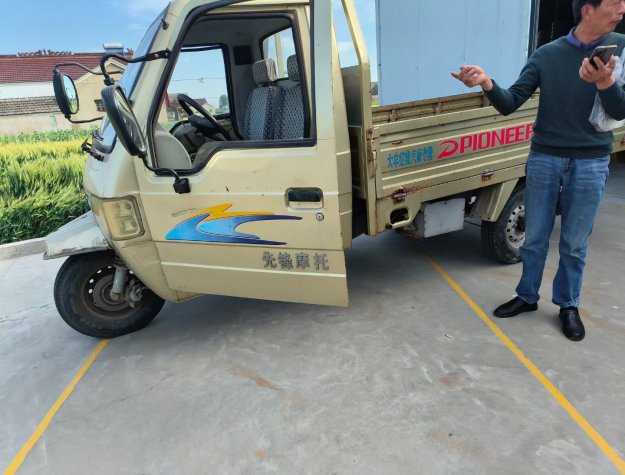 車輛銷戶